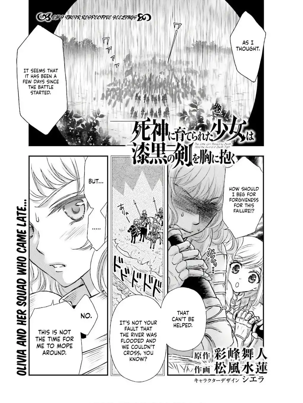 Shinigami ni Sodaterareta Shoujo wa Shikkoku no Tsurugi wo Mune ni Idaku Chapter 9 2